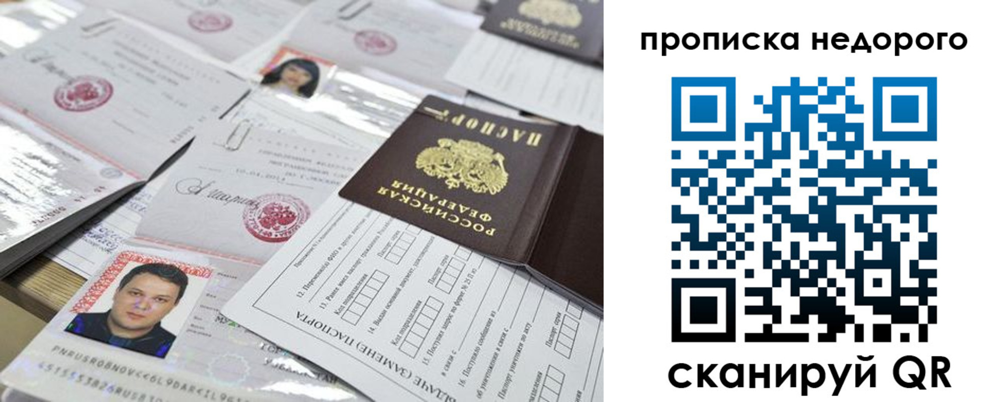 временная регистрация в Невьянске